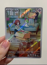 PTCG Pokémon 拉魯拉絲 AR 日版