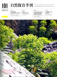 54.自然保育季刊第101期─春季刊（107/03）
