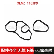 Suitable for Logo Citroen 1.6T Oil Grid Base Sealing Ring 1103P9 1613571980