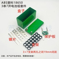 Electrical Appliance Battery Box 12v7A 18650 700 32650 Star Constant Battery Assembly Battery Shell