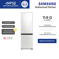SAMSUNG ตู้เย็น 2 ประตู 11.9 คิว (339 ลิตร) รุ่น RB33T3070AP/ST Customizable Design
