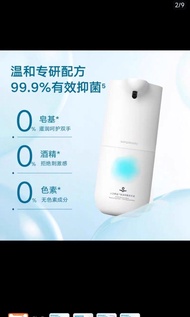 小衛自動洗手液機（適用小米及小衛洗手液）