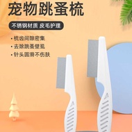 Dog Cat Comb Teddy Bichon Pet Flea Row Comb Fine Tooth Grooming Tool