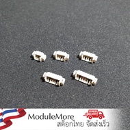Connector JST ZH 1.25mm Female Horizontal paste SMD [2P/3P/4P/5P/6P] Set Of 10