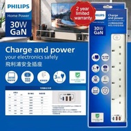 飛利浦 - 飛利浦4位雙斷路總開關快充USB安全插座,3米拖板 #CHP8243WB《香港行貨》《2年保養》