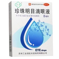 Su Chunzhu Bright Eye Drop Eye Lotion 8ml Vision Fatigue20260316