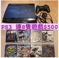 PlayStation 3 連八隻遊戲$500