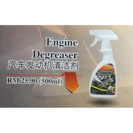 Ocean Engine Degreaser 500ml