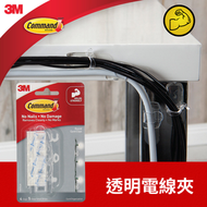3M™ - 無痕™ 透明電線夾 (17017CLR)