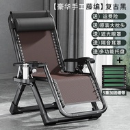 ST-🚤Yujubi Rattan Chair Recliner Folding Lunch Break Comfortable Rattan Chair for the Elderly Balcony Leisure Lazy Recli