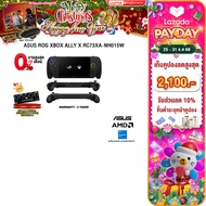 [เก็บคูปองลดสูงสุด 2100.-][ผ่อน 0% 10 ด.]ASUS ROG XBOX ALLY X RC73XA-NH015W /Ryzen AI Z2 Extreme/ประ