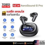 [ประกันศูนย์ไทย] TOZO AeroSound 6 Pro หูฟังบลูทูธ หูฟังไร้สาย หูฟังอินเอีย แบตอึด Bluetooth 5.4 แบต 