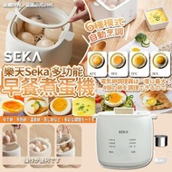[250513] 日本樂天 SS25 SEKA 多功能早餐煮蛋機
