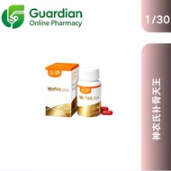 [Expertly Formulated] SLS神农氏Moflex Plus补骨天王胶囊 30 Capsules