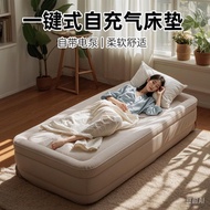 充气床垫露营气垫床打地铺家用充气床户外帐篷便携全自动充气垫床