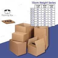 Carton Box Packing Box Packaging Box Kotak - A Flute - 15 cm Height Series