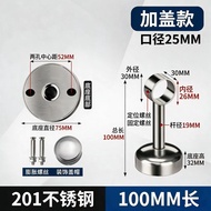 Stainless Steel Balcony Hanging Seat Ceiling Clothes Rod Flange Seat Clothes Rod Hanging Pipe Seat