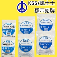 10 Times Shrimp Coins KSS Sign Box Signboard MT1 MT2 MT3 MT4 Kashi Label Logo Mark Classification