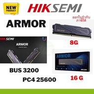 16GB DDR4/3200 RAM PC (แรมพีซี) HIKVISION U10 URIEN SERIES U-DIMM CL19