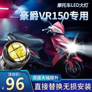 VisorSuitable for Haojue VR150 Suzuki 125 motorcycle LED lens headlight modification accessories far