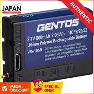 GENTOS LED Headlight Dedicated Rechargeable Battery for Double Star (WS-343HD/WS-243HD/WS-100H) WS-1