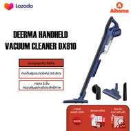 Deerma Handheld Vacuum Cleaner DX810 เครื่องดูดฝุ่น เครื่องดูดฝุ่นพลังไซโคลน ออกแบบด้ามจับเพื่อรองรั