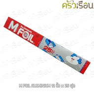 M Foil Aluminum 12 Inches 25 Sq Ft. [30 Cm. x 7.5 M. x 14 Microns] M-Foil Brand