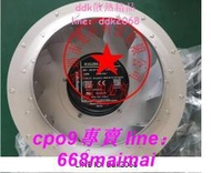 現貨R3G280-AH33-31 48V 135W EBM ABB變頻器700SH 偉變頻器通風機