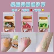 包郵💜泰國chris kocey海鹽磨砂膏 去角質身體磨砂膏 去死皮 鎖水 body scrub #椰子/ 樹莓/檸檬💜功能：深層保濕 滋養/ 提亮 淡化黑色素 / 清潔毛孔 控油袪痘 去角質 350