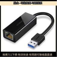 USB轉有線網卡小米盒子免驅百兆4代4C 3S 4SE 3C 3增強版筆記本