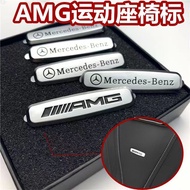 Suitable for Benz Benz S-Class E-Class McBach AMG BMW Audi Seat Logo Seat Backrest Car Logo Sticker 
