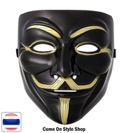 หน้ากากแฟนซี แฮกเกอร์ ฮิปฮอป ดำขาว หยินหยาง ฮาโลวีน หน้ากากออกงาน ปาร์ตี้หน้ากาก ชุมนุม ออกแสดง คอสเพลย์ Party Mask พร้อมส่งจากไทย
