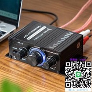 擴大機AK-170 迷你小型純功放 家用電腦音響 2.0聲道高保真帶藍芽功放機