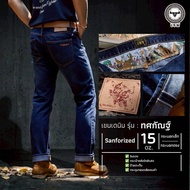 Khendenim 16oz Denim Skirt Dasakantha Model Straight Shape Denim Jeans