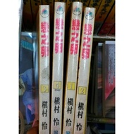 Love Eggs All 4 Volumes (Code)