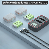 Canon NB-13L แบตเตอรี่และแท่นชาร์จ ( Canon NB13L / NB-13L )(G7X /G7X2 /G7X3 /G9X /SX720 /G1X3 / G9X2