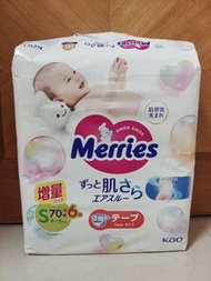 全新 現貨 日本製 Merries 花王 S 細碼 紙尿片 增量裝76片裝 最後6包‼️
