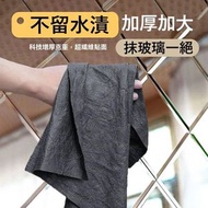 0水漬魔力抹布 【3條裝】抹玻璃毛巾擦玻璃清潔布強效吸水鏡面無痕抹布去浮水印大號