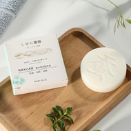 Taiwan Shipment Silk Protein Essence Soap Handmade Essential Oil Wash Face Cleansing Foaming Light Moisturizing Control Goat Milk Not Tight Refreshing Gentle Slightly Brushed