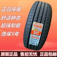 Chengxin Tires 175 185 195 205 215 225/55 60 65 70 R14 R15 R16 R17 R18 Pads Mobile Phone Screen Ampl