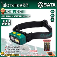 SATA ไฟฉายแอลอีดี รุ่น 90901 แบบรัดติดหน้าผาก ไฟฉายคาดศีรษะ (แบตเตอรี่ AAA) ไฟLED  ไฟฉาย จัดส่ง KERR