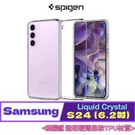 北車 (Liquid Crystal) SGP Spigen 三星 Samsung S24 (6.2吋) 防摔 保護殼