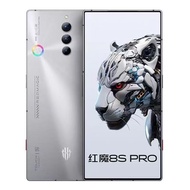 Nubia Red Magic 8s pro plus (5G) Game Phone/E-sports mobile phone/160W fast charging/Snapdragon 8 Ge