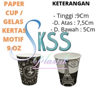 Paper Cup 9oz Patterned Paper Cup with Lid