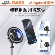 Cross-Border Mingka C8F Magnetic Head 1/4 Interface Alai Cold Shoe Expansion Aluminum Alloy Mobile P