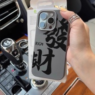 New Year Getting Rich Phone Case For Samsung Galaxy S26 Plus Ultra S25 FE A06 A57 A37 A17 A07 A56 A2