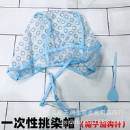 Single Pack Highlighting Cap with Plastic Crochet Hair Dyeing Cap Disposable Hat Hairdressing Hair D