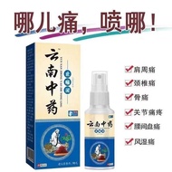 Ankle sprain [ankle sprain] Drop Injury Muscle Ligament Strain Reduce Swelling Relieve Pain Joint an