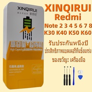แบตโทรศัพท์มือถือ เหมาะสำหรับ Xiaomi Redmi Note 2/3/3S/3X/4/4X/Max/8 10 Pro/K30 Ultra/K30 Pro/10X Pr