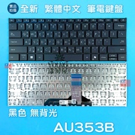 [Yangping House] Asus ExpertBook B1403 B1403CVA NSK-UAP5BU Traditional Chinese Laptop Keyboard